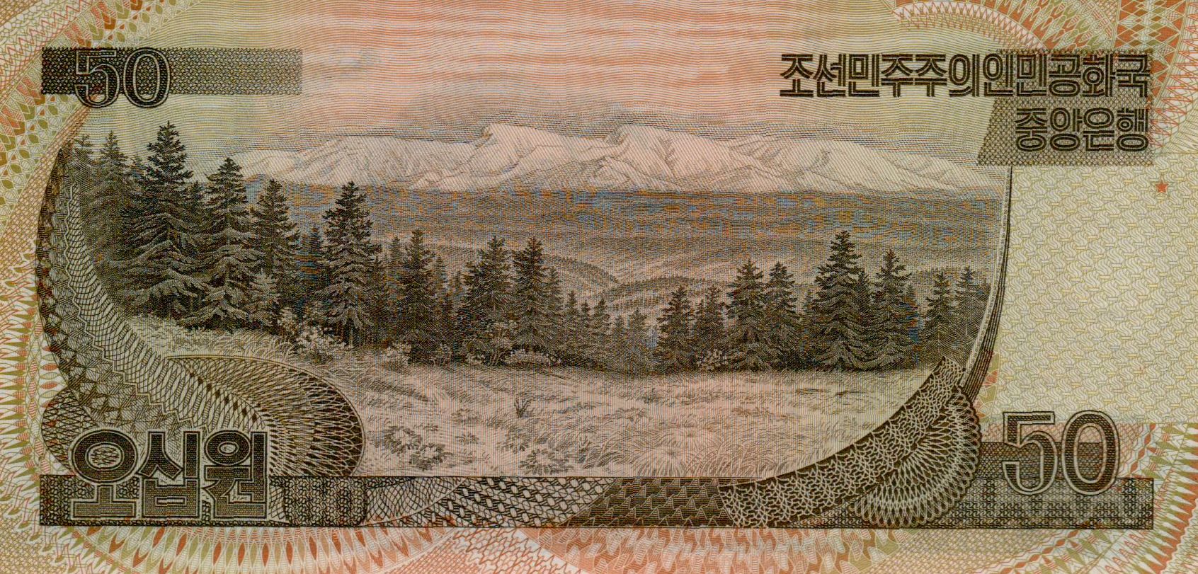 North Korea 50 1992 UNC P-42/a2